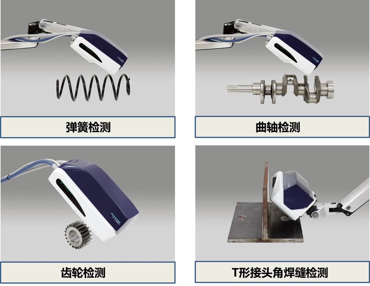 X射线残余应力仪可以检测各种零件的残余应力